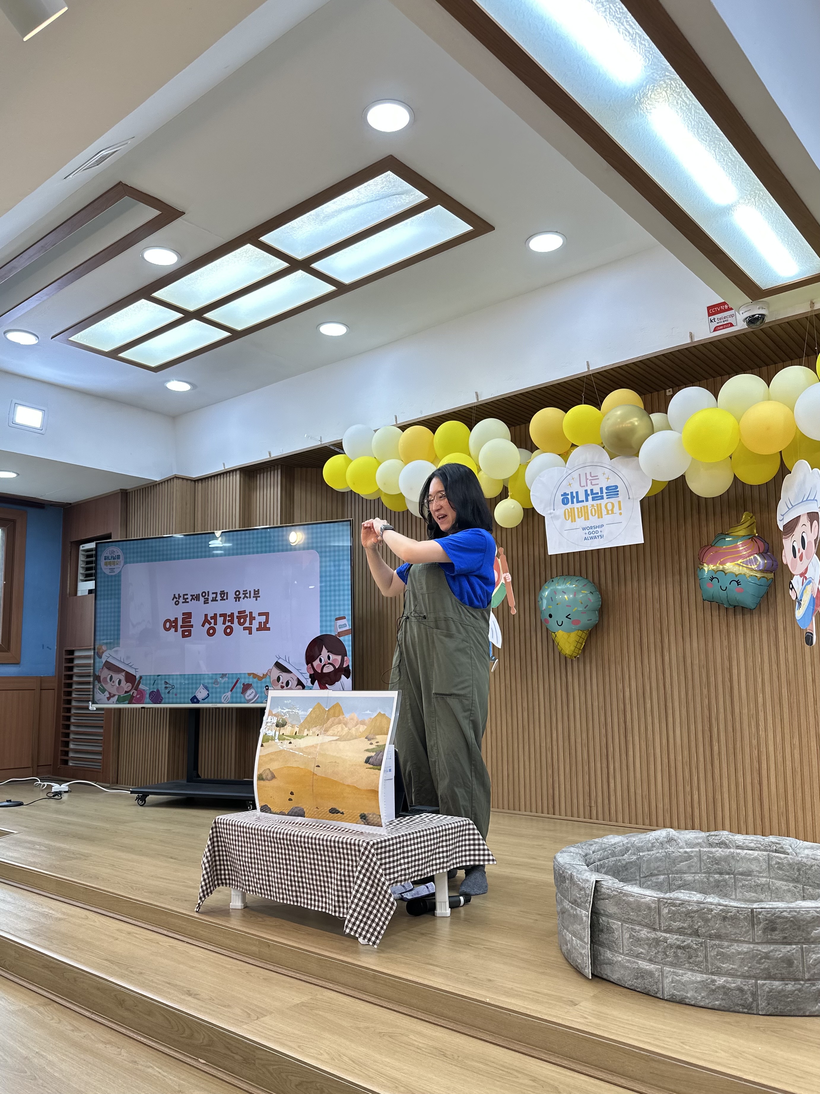 상도제일 유치부-2025 여름성경학교-71466176769.jpg